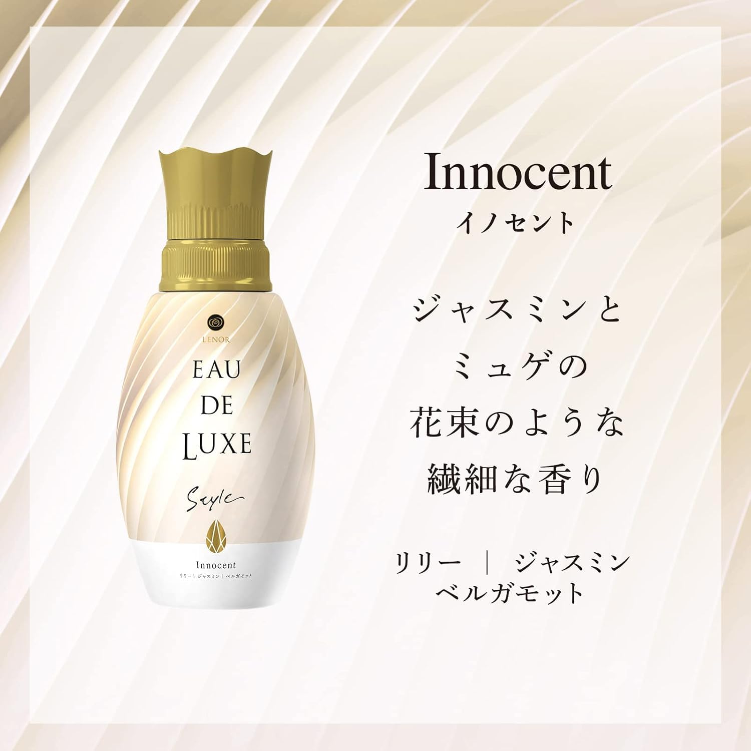 Amazon | 【まとめ買い 超特大サイズ】レノ ア オードリュクス
